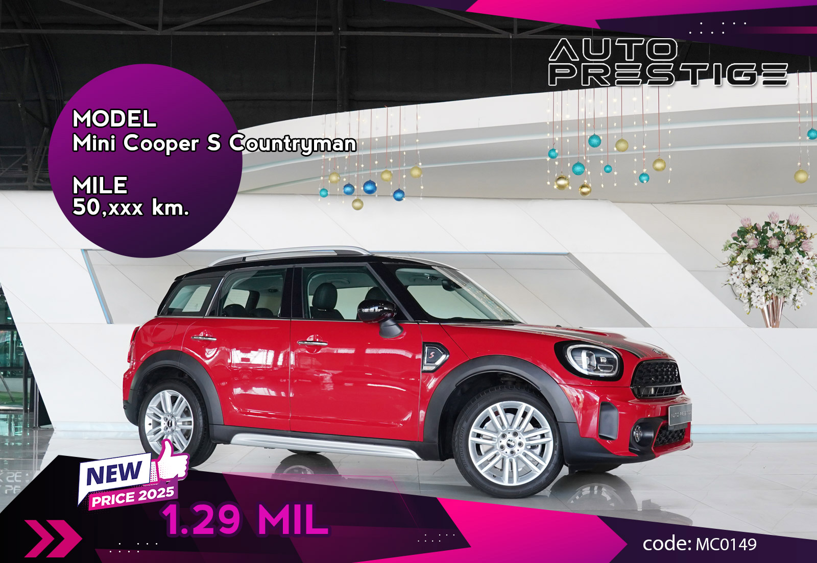 Mini Cooper S Countryman